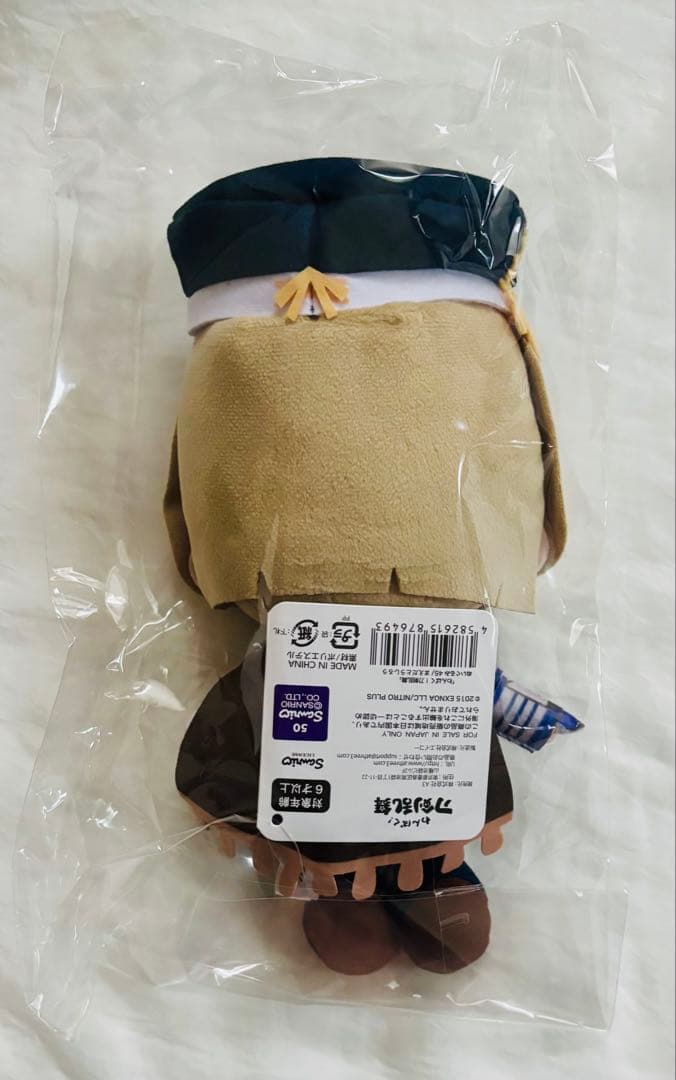 わんぱく 刀剣乱舞 ぬいぐるみ 前田藤四郎 まえだとうしろう