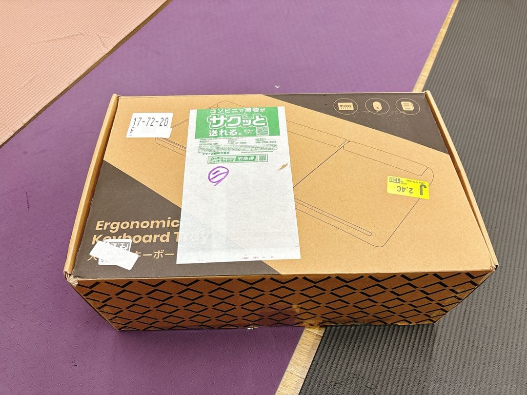 【工匠藤井】引き出し付き キーボードトレイ 机の上下両方 360度回転
