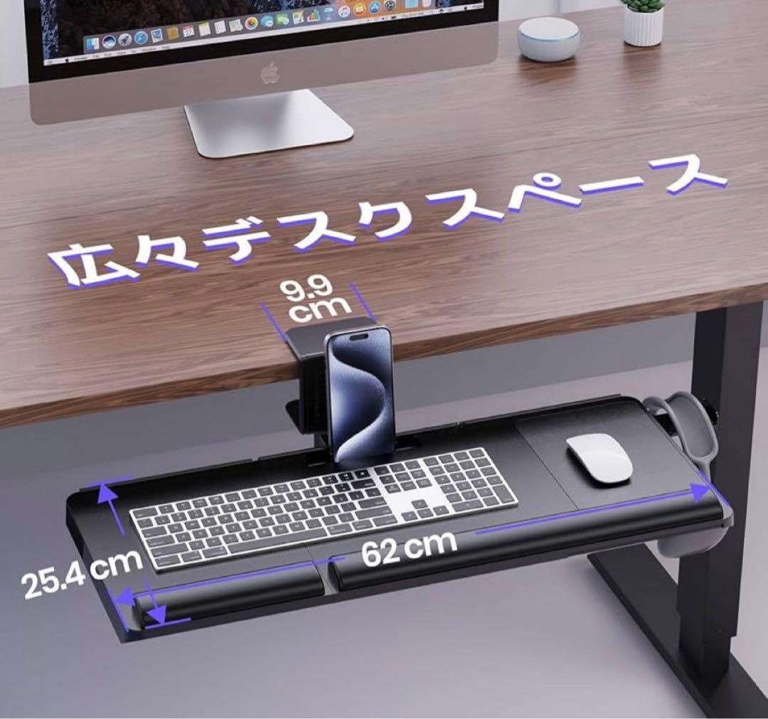 【工匠藤井】引き出し付き キーボードトレイ 机の上下両方 360度回転