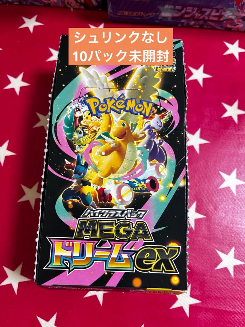 O*N様 ポケモンカード ドリームex 2BOX（20パック）、ニンジャスピナー