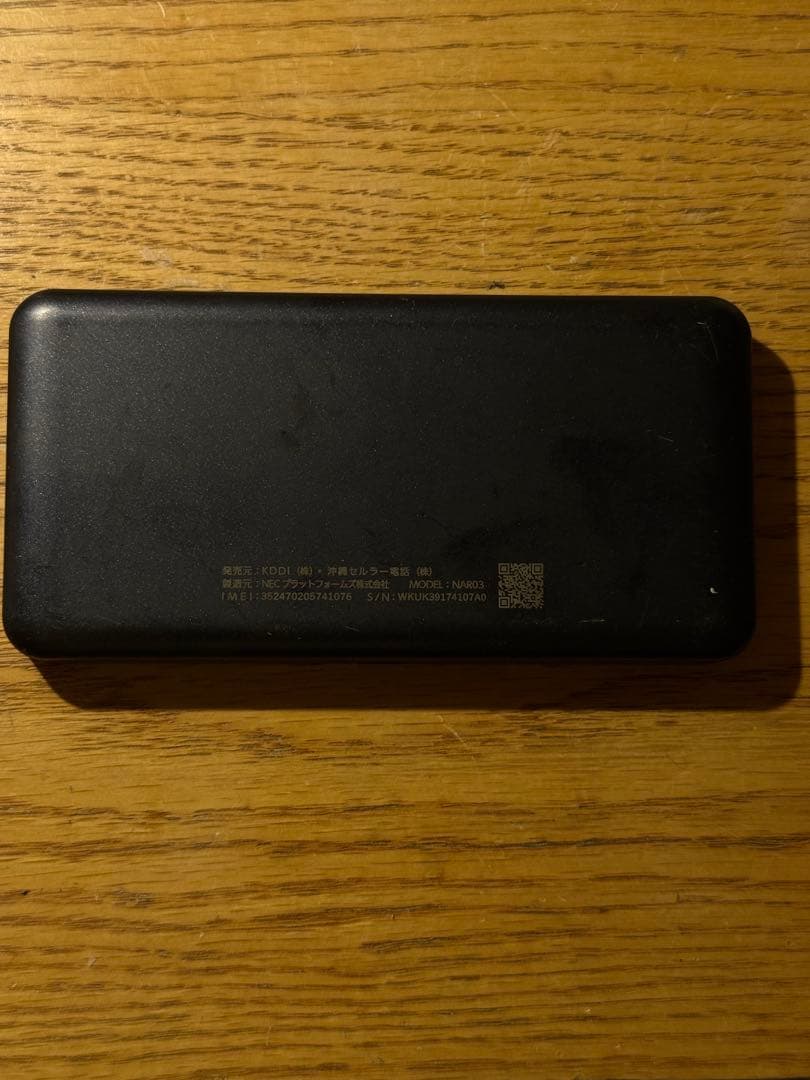 最安値 Speed Wi-Fi 5G X12 ブラック