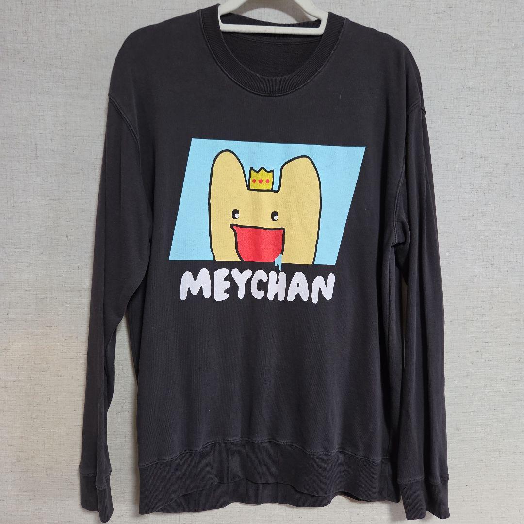 めいちゃん まとめ売り