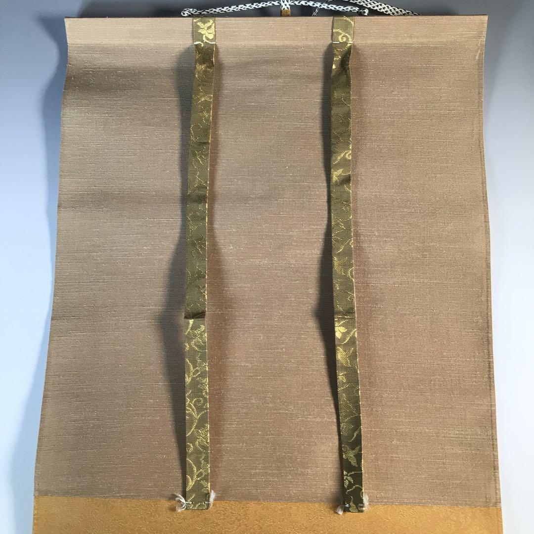 Ｋ２３０　掛軸　大徳寺　足立泰道　『鶴舞千年松』　共箱　『真作』　肉筆　一行書