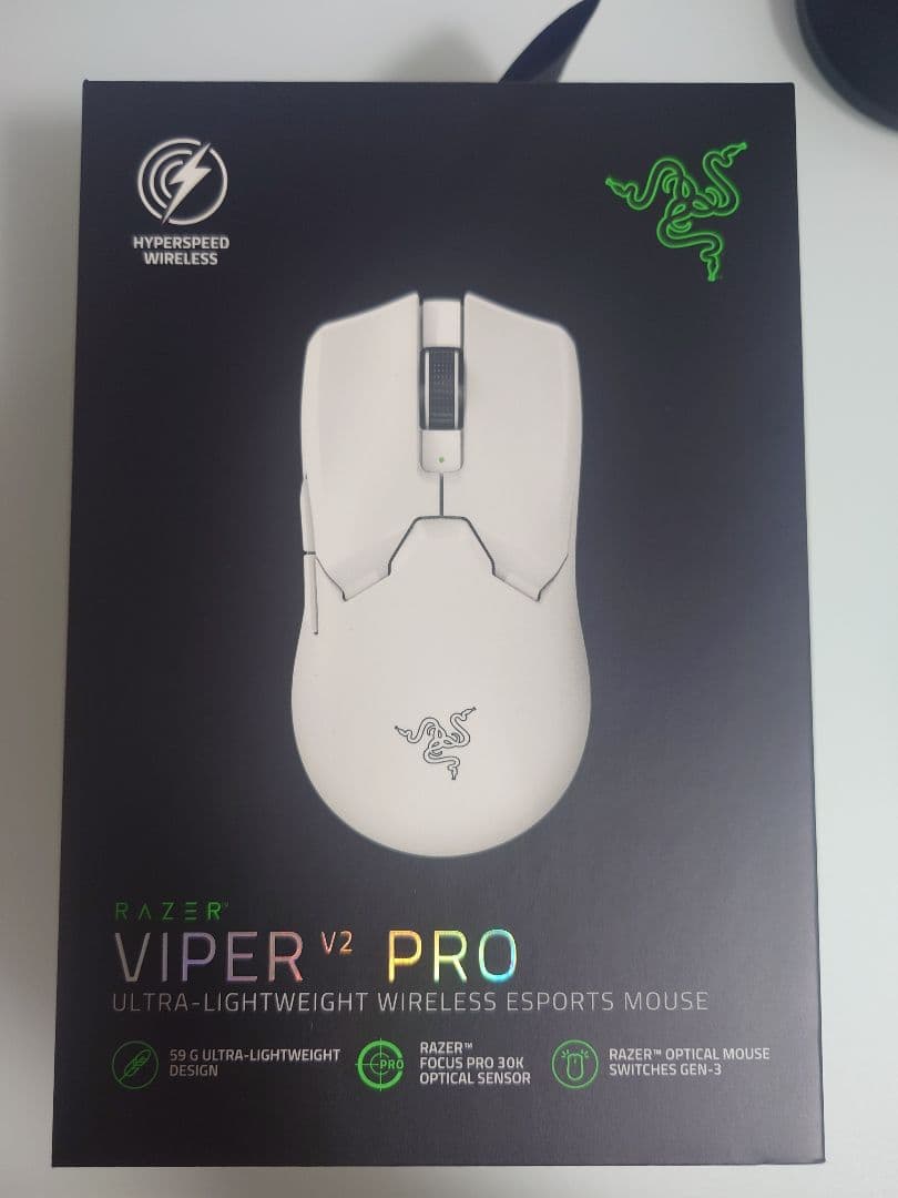 Razer VIPERv2 PRO ホワイト マウス 本体