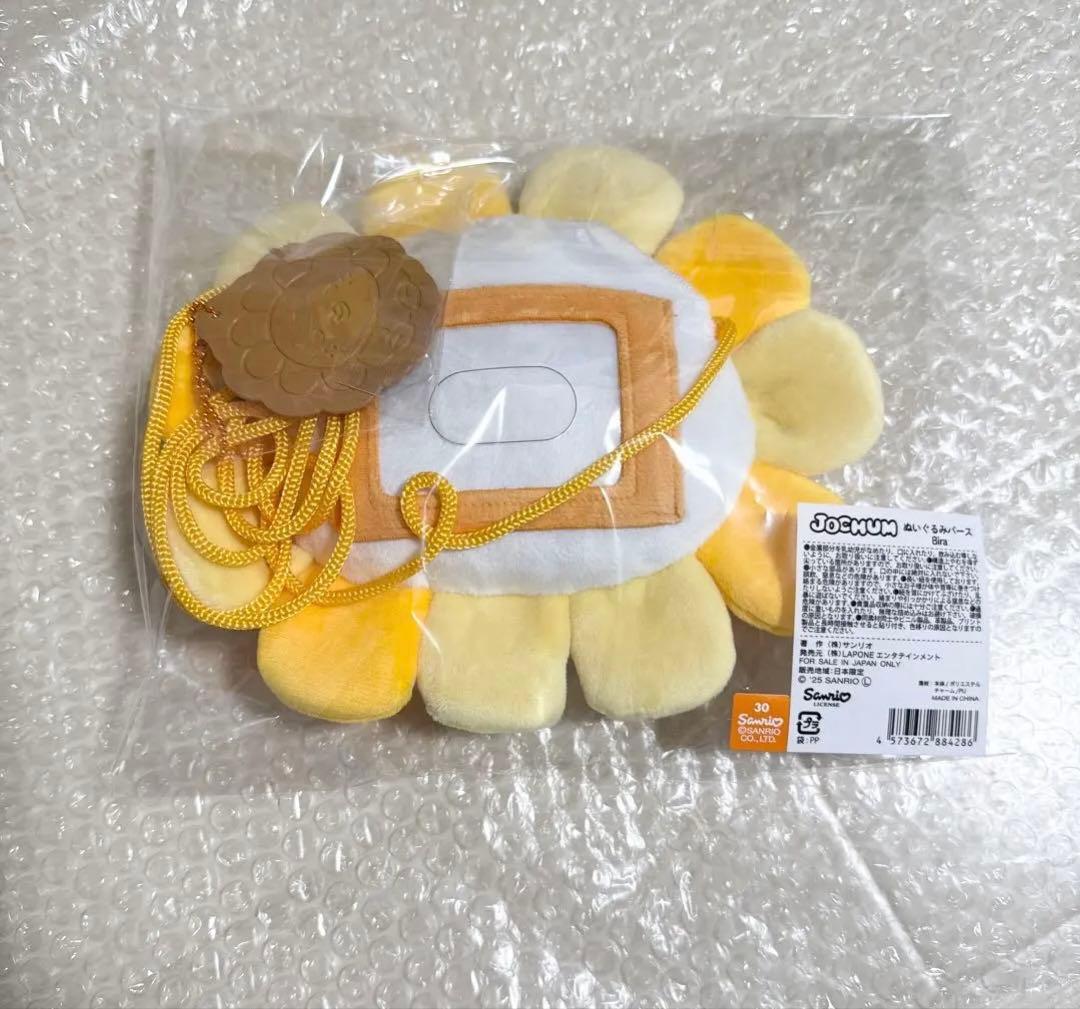 jochum BIRA JO1 佐藤景瑚　ぬいぐるみパース