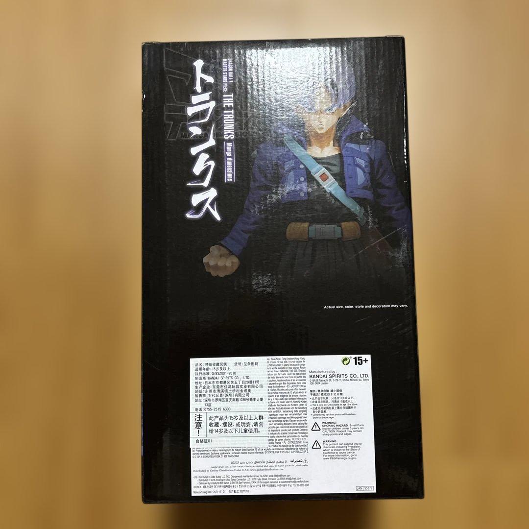 ドラゴンボール　マンガディメンションズ　MSP トランクス海外正規品　フィギュア