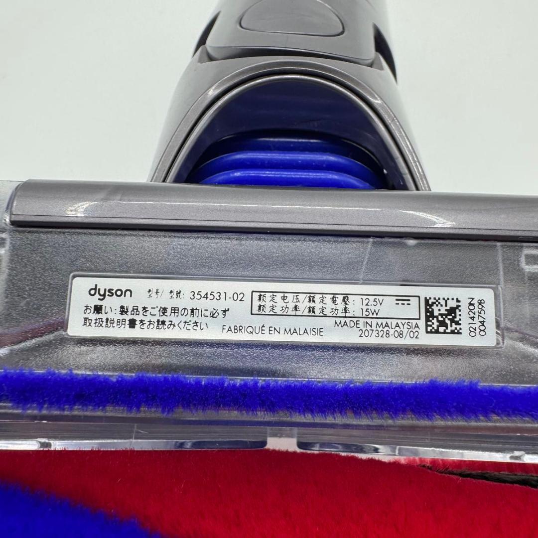 dyson クリーナーヘッド ソフトローラー 354531-02 SV18等用