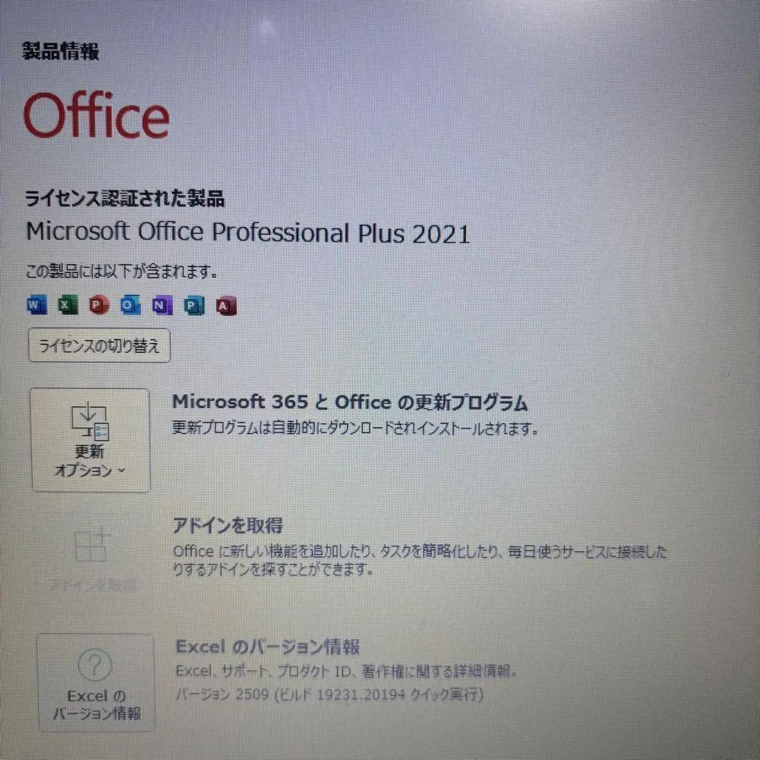 Webカメラ付★Office付★東芝★6世代i3★新品SSD★メモリ8GB