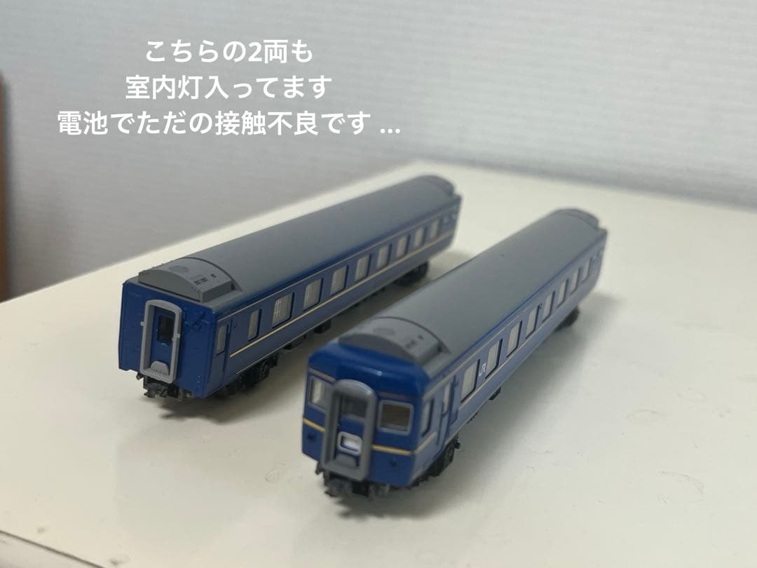 i*6様 Nゲージ 寝台特急 北斗星 12両 フル編成