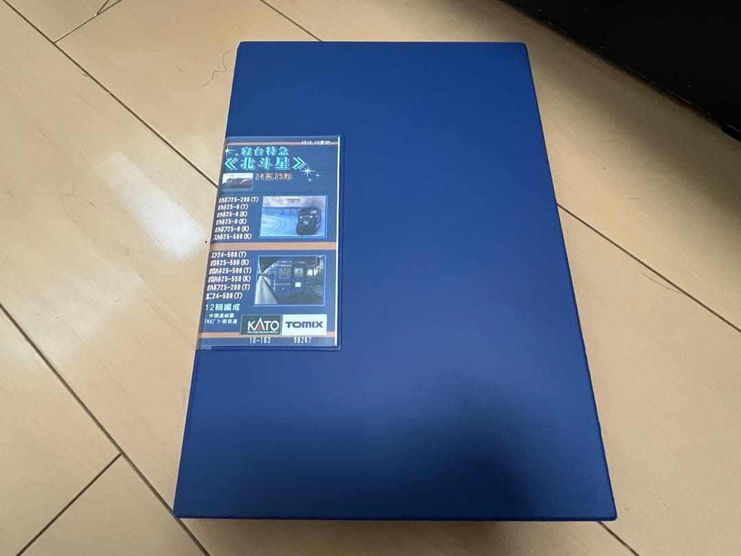 i*6様 Nゲージ 寝台特急 北斗星 12両 フル編成