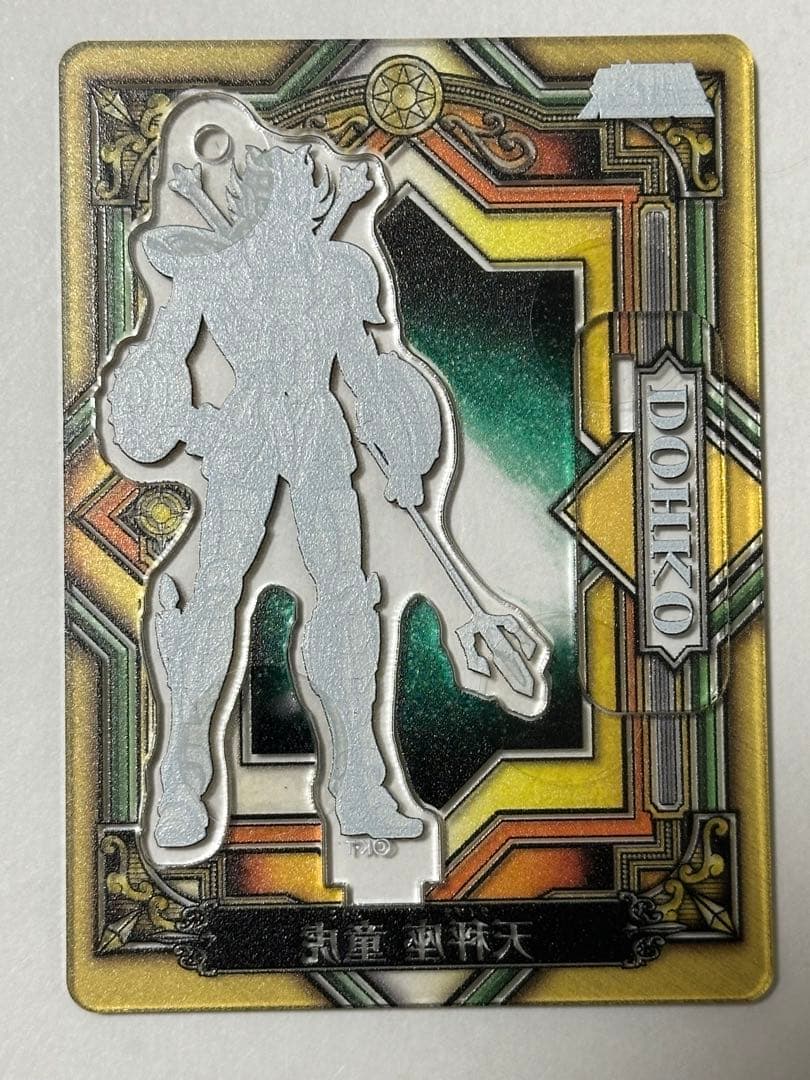 limited base 聖闘士星矢 アクリルdeカード 第一弾 天秤座 童虎