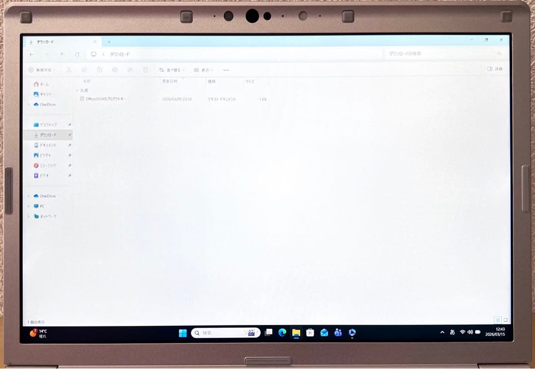 Panasonic レッツノート SV1/11世代i5/16GB/office