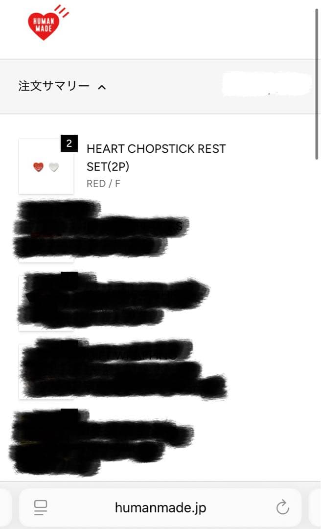 ヒューマンメイド HEART CHOPSTICK REST SET(2P) 新品