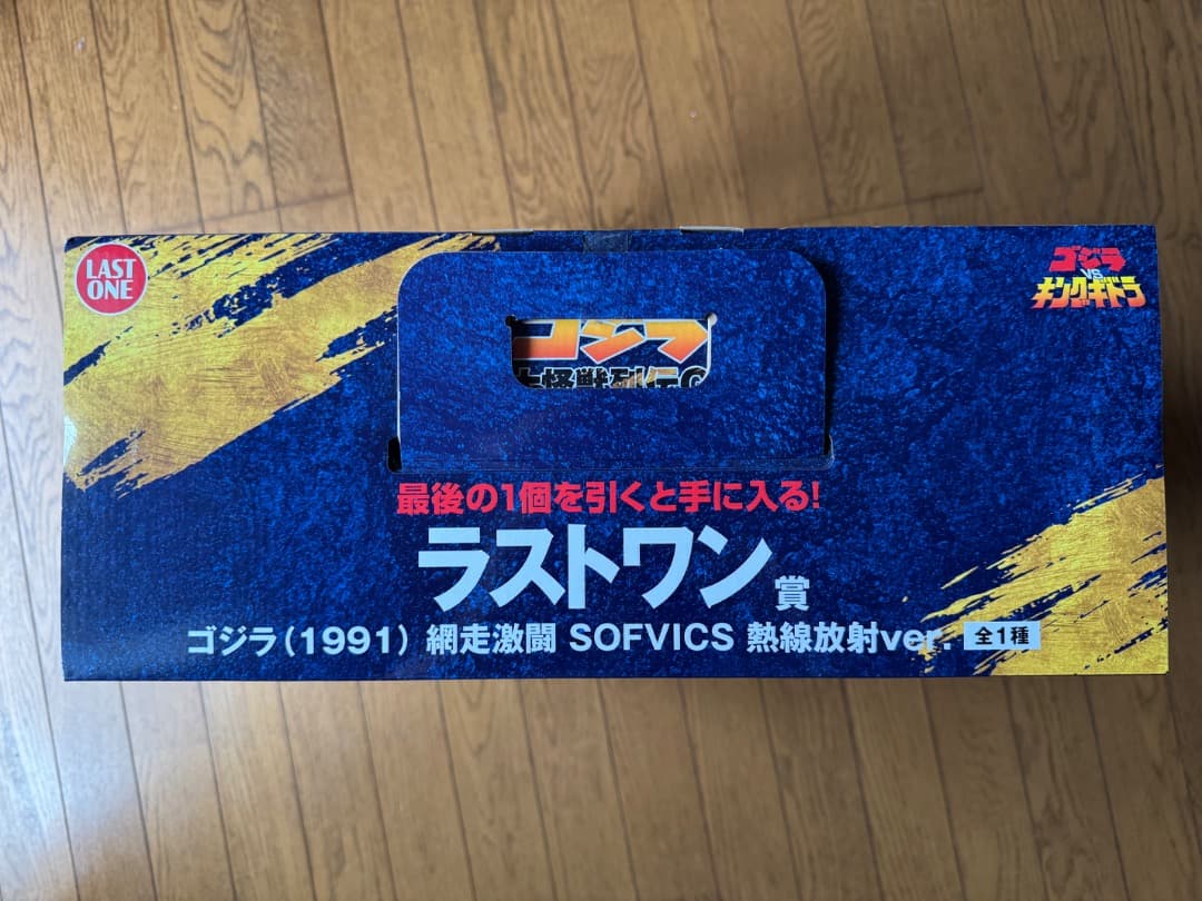 【新品未開封】1番くじ　大怪獣列伝Ｇ　ラストワン賞ゴジラ