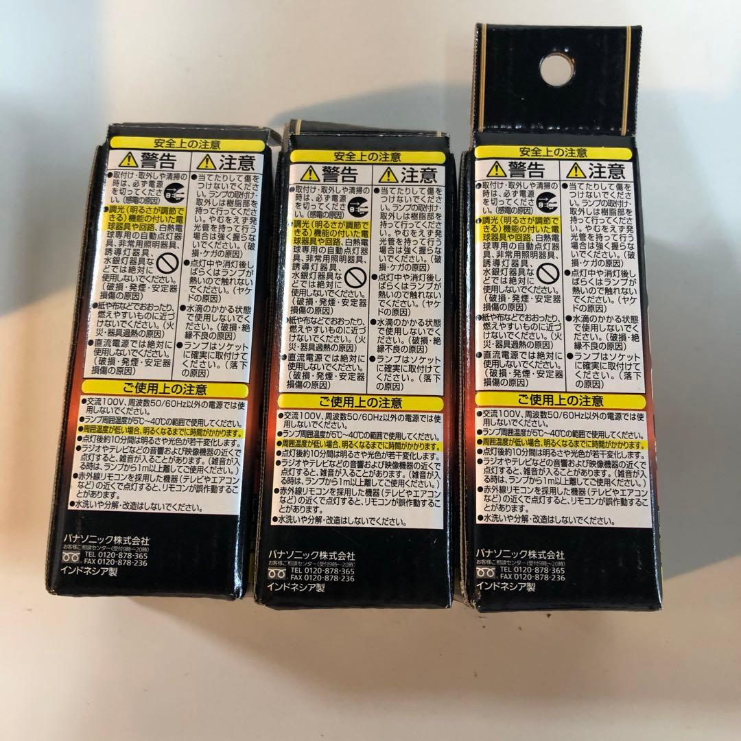 Panasonic パルックボール、白熱電球　まとめ21個