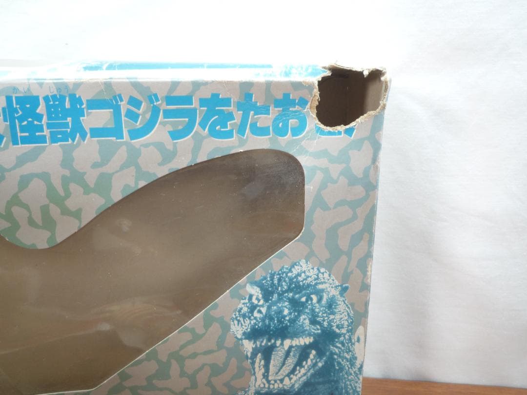モスラ1992 ソフビフィギュア　　東宝映画「ゴジラvsモスラ」
