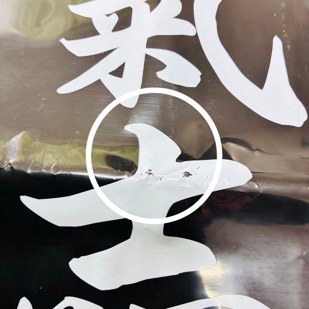 希少　激レア　氣志團 公式グッズミニタオル赤白タオル/缶バッジ/バッグ4点SET