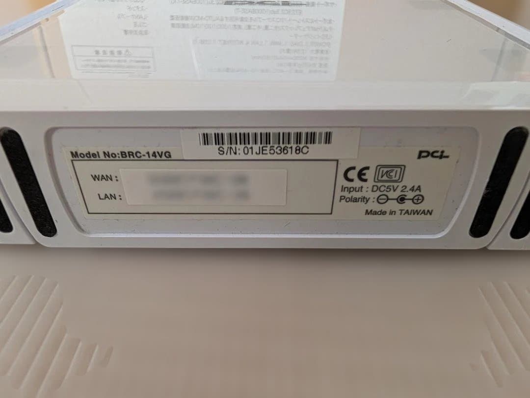 Planex BRC-14VG 有線VPNルーター