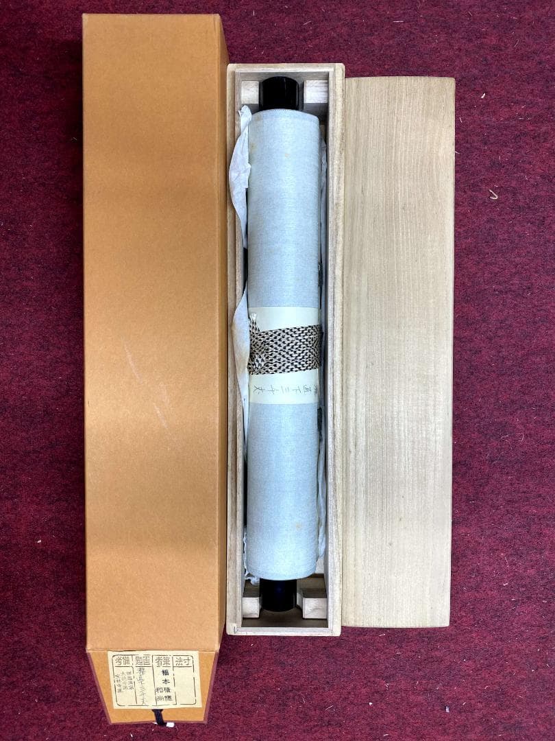 福本積應『瀧直下三千丈』一行書 茶道具 大徳寺派 宝林寺 臨済宗 掛軸