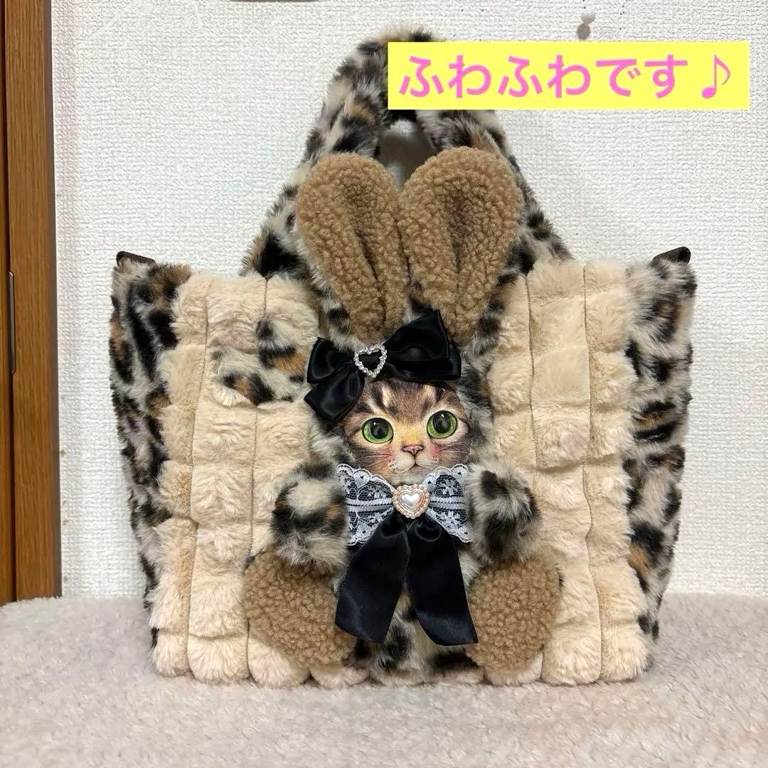さ*ー様 コヤンイサムチョン　ふわモコ　うさぎサンダーちゃん　トートバッグ