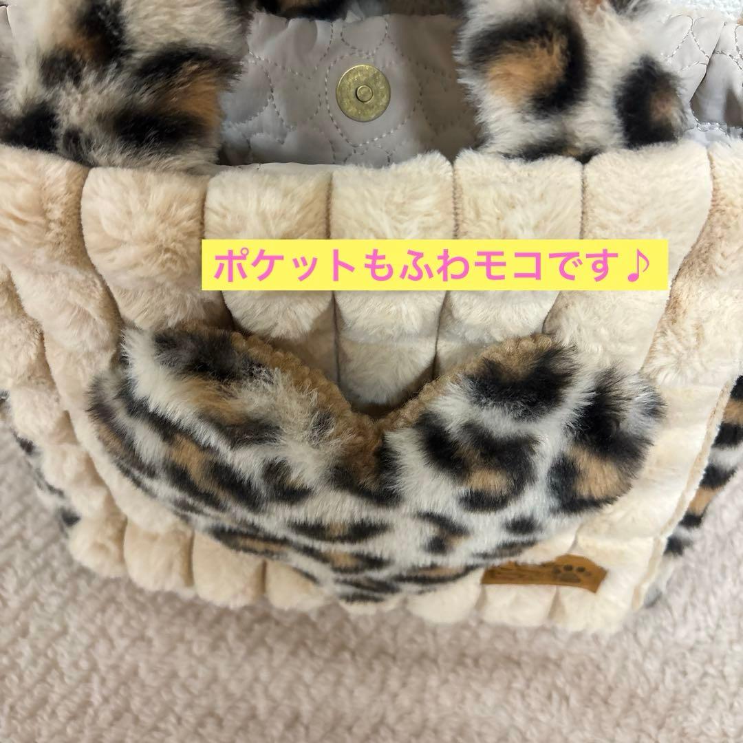 さ*ー様 コヤンイサムチョン　ふわモコ　うさぎサンダーちゃん　トートバッグ