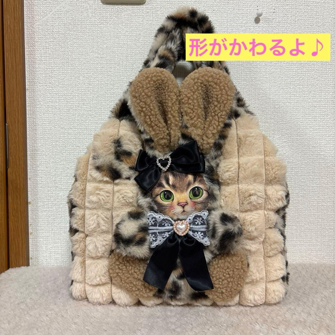 さ*ー様 コヤンイサムチョン　ふわモコ　うさぎサンダーちゃん　トートバッグ