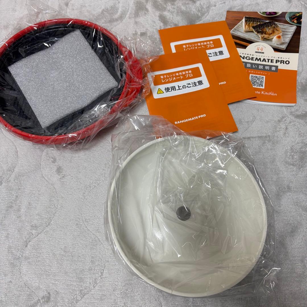 【新品未使用】RANGEMATE PRO レンジメートプロ