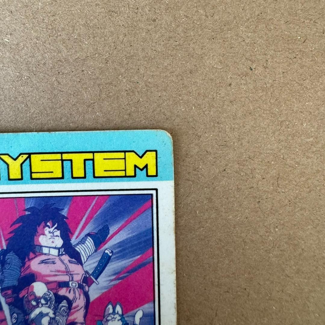 【貴重商品】ドラゴンボール カードダス PPカード 地球の仲間 キラカード レア