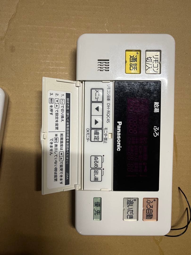 ジャンクパーツ Panasonic DH-37G4QUB 電気温水器