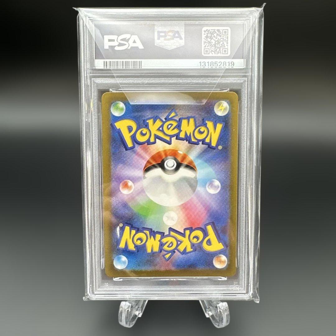 【PSA10】マイナン ar 066/062