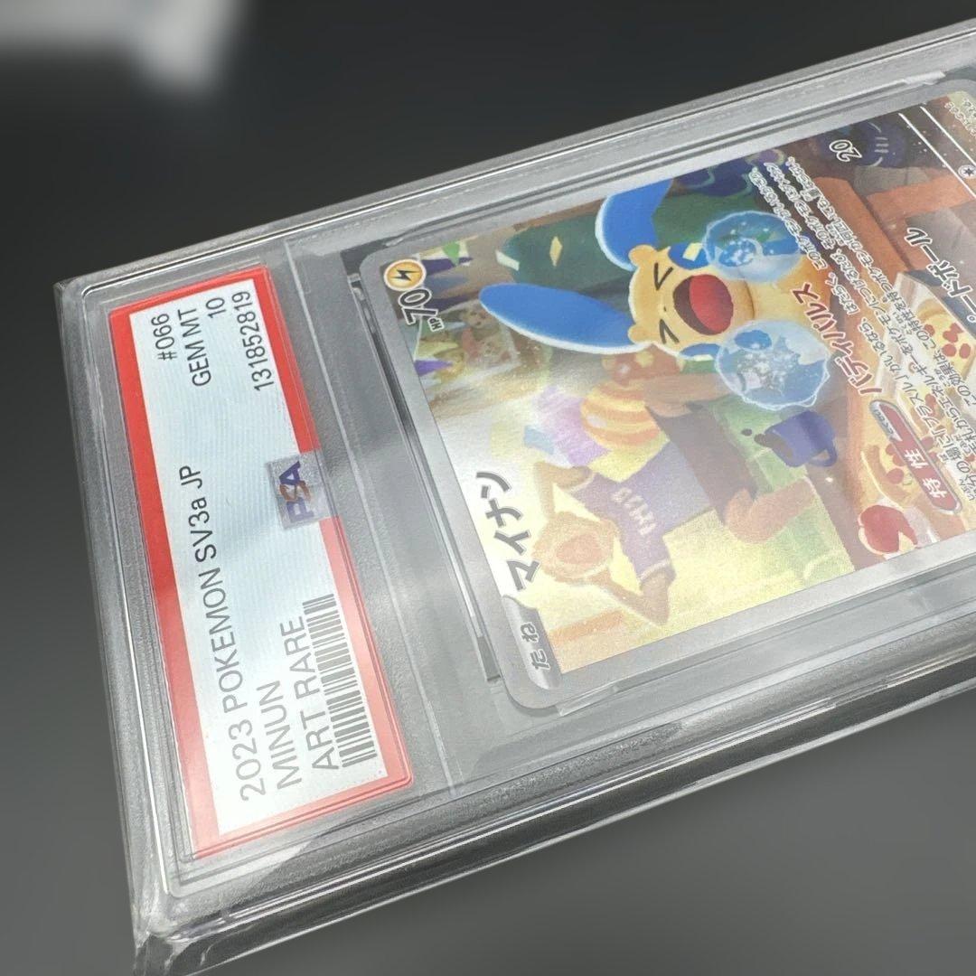 【PSA10】マイナン ar 066/062