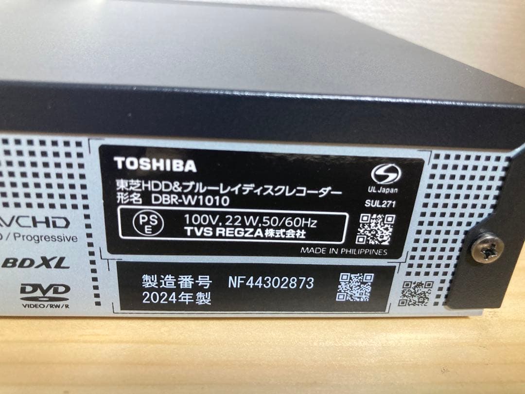 ☆2024年製！ TOSHIBA REGZA DBR-W1010 BDレコーダー