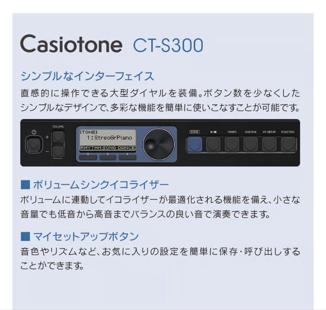 25年製　美品　CASIO Casiotone 61鍵 ブラック　CT-S300