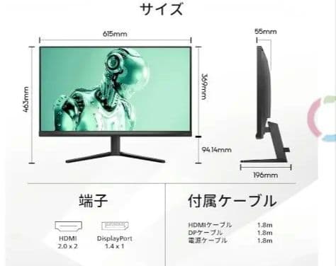 Philipsディスプレイモニター1440p 180hz 27M2N3500NL