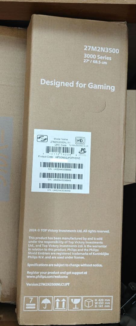 Philipsディスプレイモニター1440p 180hz 27M2N3500NL