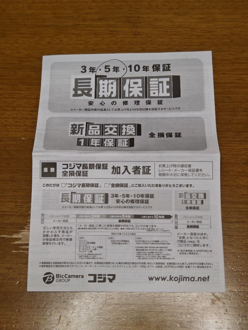 パナソニック　ホームベーカリー　SD-MDX4-K