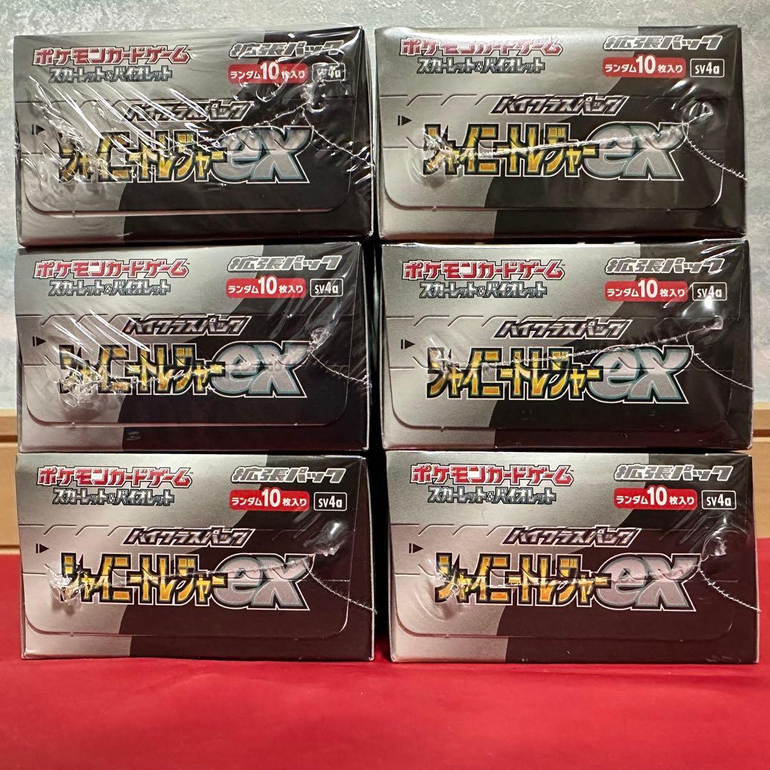 シャイニートレジャーex 6 box シュリンク付き 新品 未開封