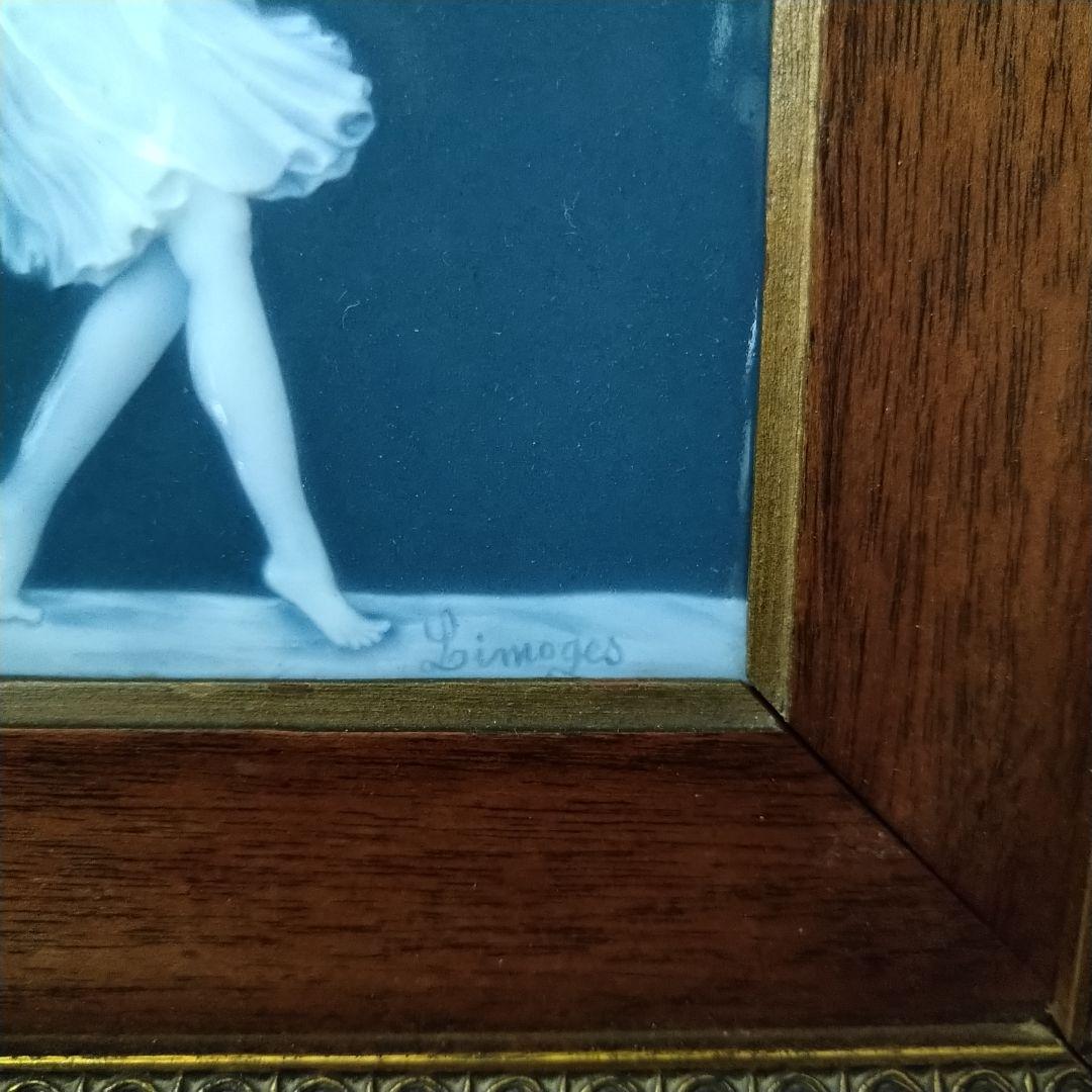 リモージュ（Limoges）額装陶板画・パテシュールパテ『ダンサー』