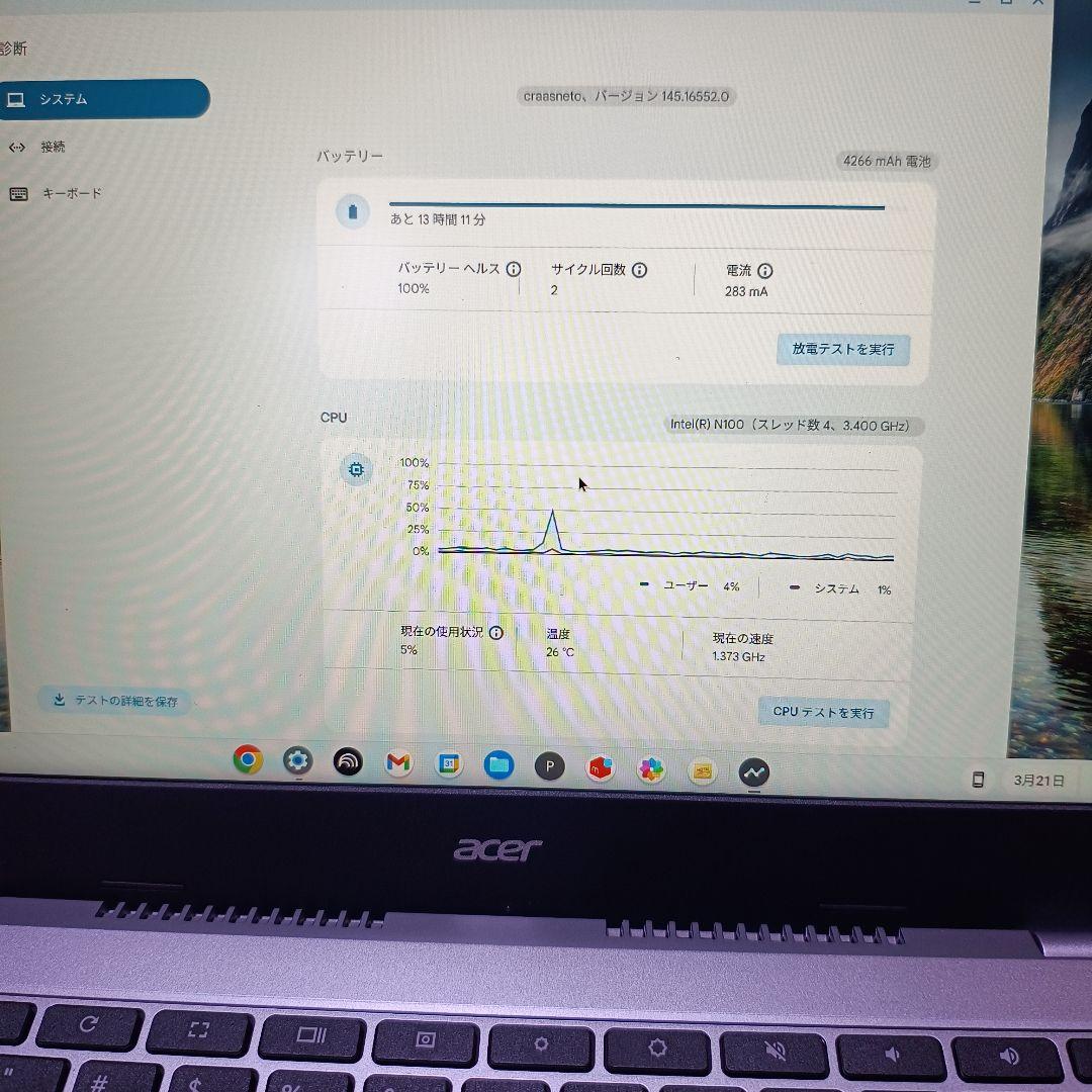 Chromebook本体 acer CB314-4H-F14P n100