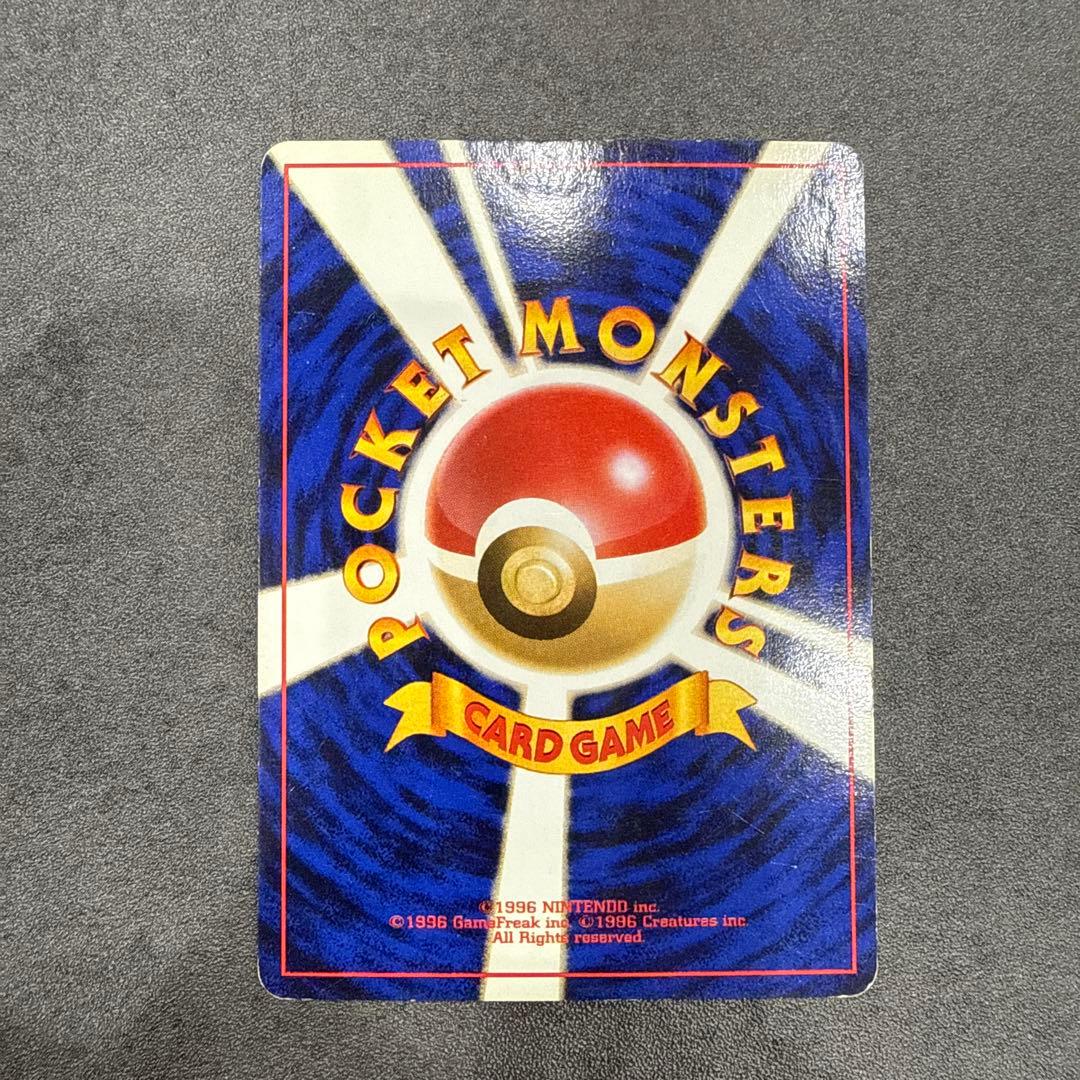 ポケモンカード チコリータ ベイリーフ メガニウム