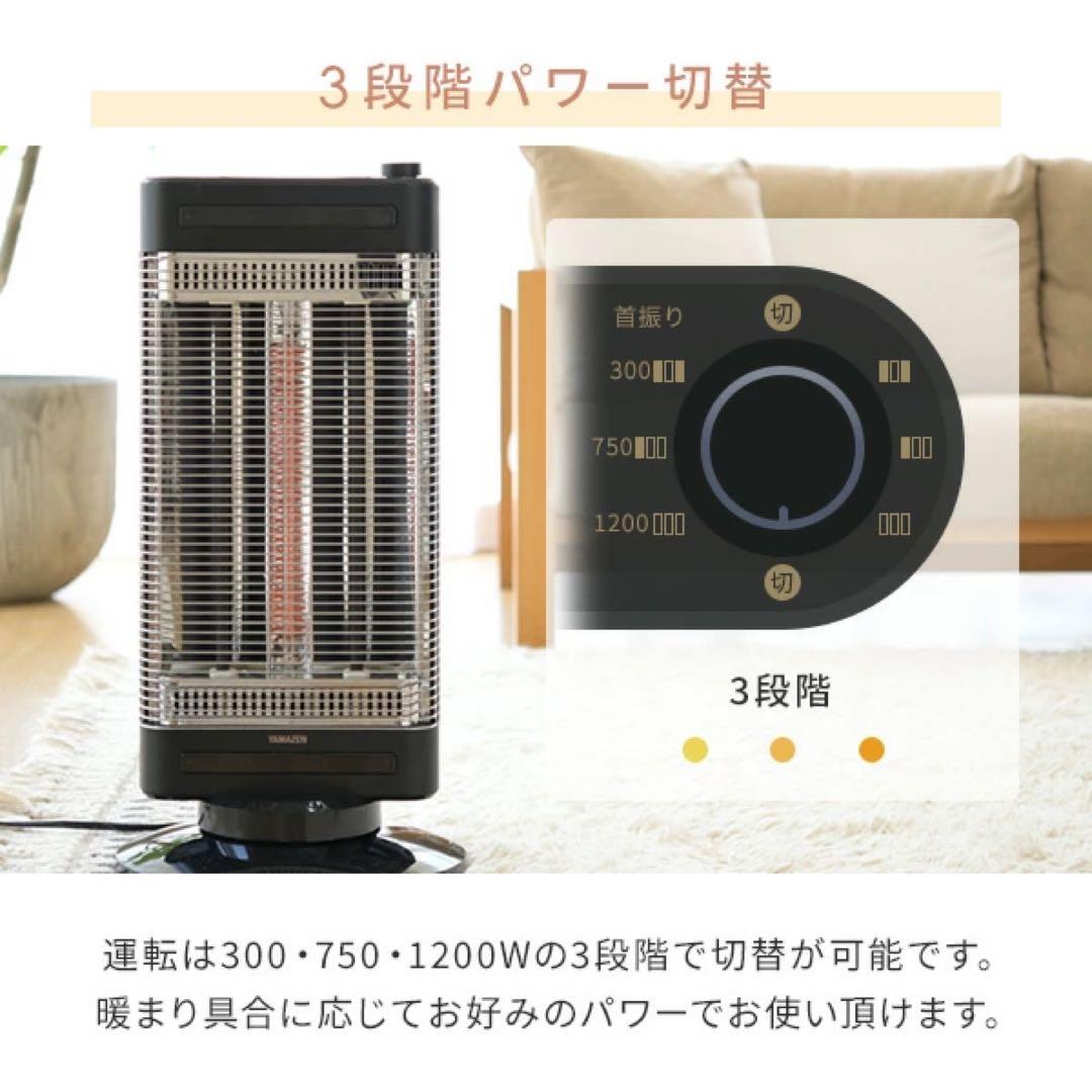 YAMAZENヒーター　障害物センサー搭載ツインヒートプラス　DBC-SK123
