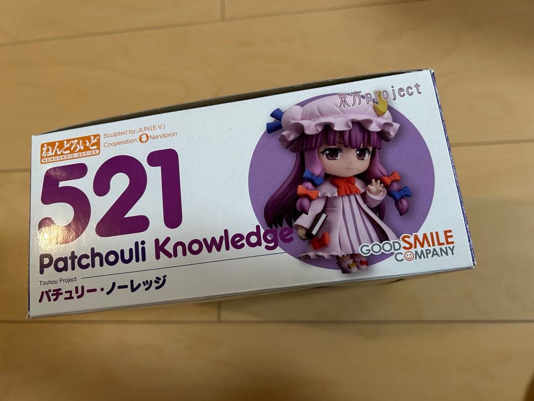 uskさん専用　東方project ねんどろいど　パチュリー