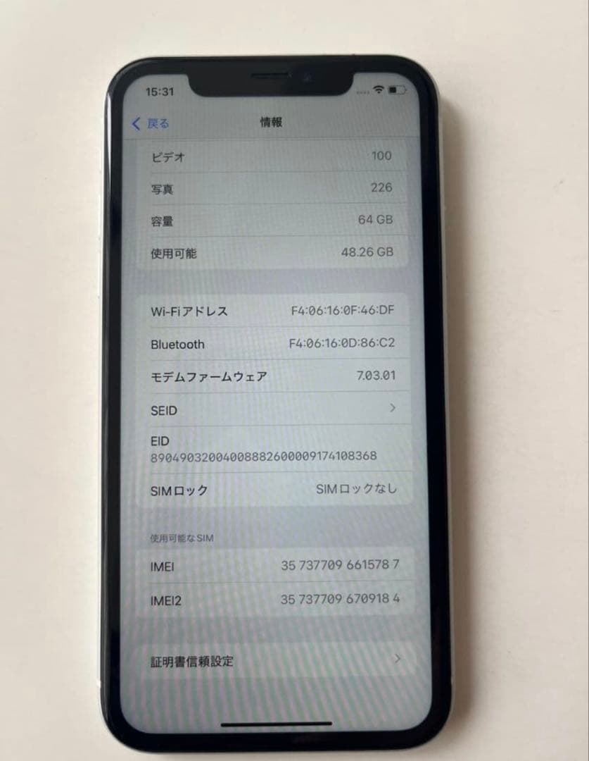 Apple iPhone XR 64GB ホワイト 本体
