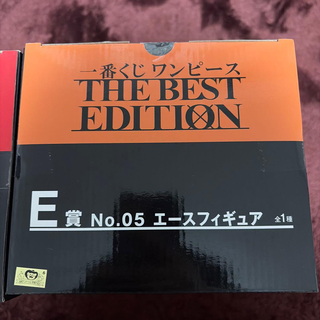 一番くじ THE BEST EDITION A賞 ルフィ E賞 エース
