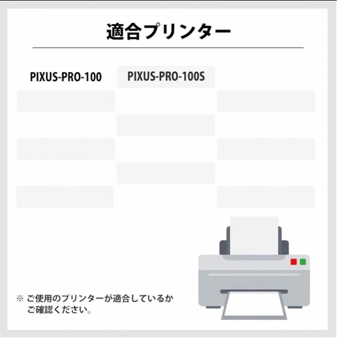 キヤノン 純正インクタンク BCI-43