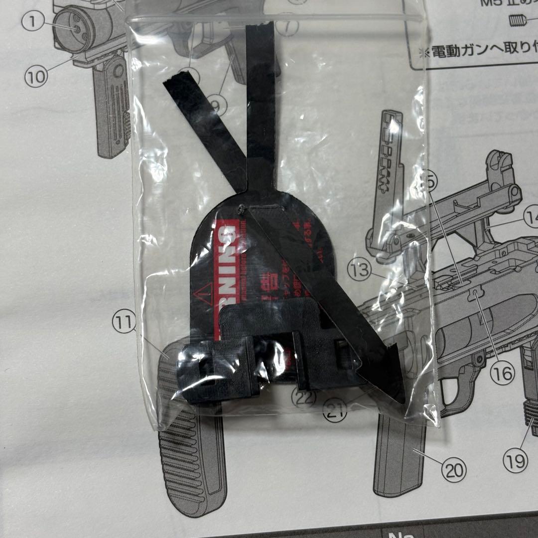 東京マルイ M320A1 ガスグレネードランチャー　※欠品あり