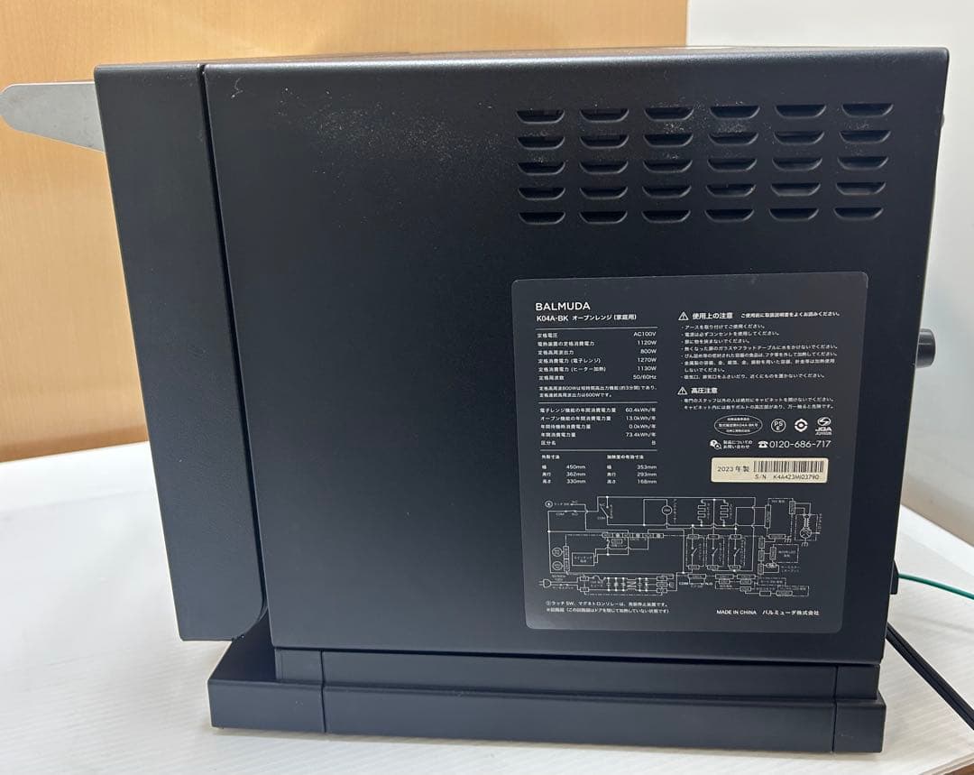 BALMUDA　バルミューダ　オーブンレンジK04A-BK 23年製