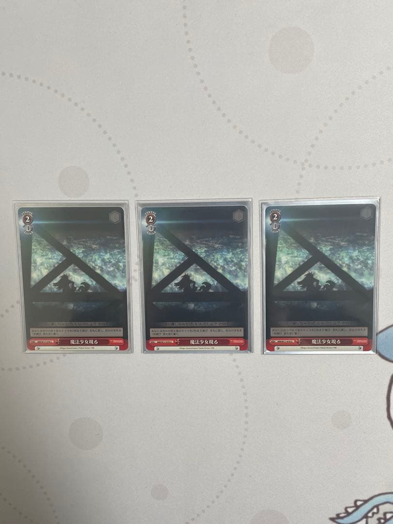 【ws】魔法少女まどか⭐︎マギカ　デッキ 50枚　引退品