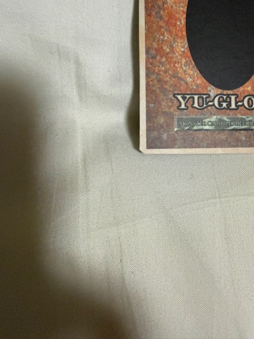 遊戯王　初回購入特典　プロモーションカード　青眼の白龍　初期