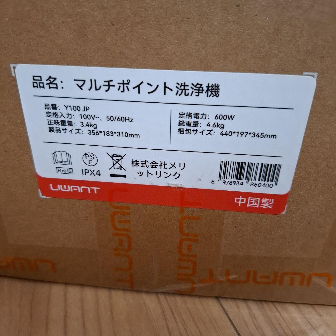リンサークリーナー 18000Pa超強吸引力 カーペットクリーナー 大容量タンク
